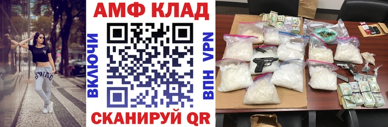 Amphetamine Premium  Купить  Менделеевск 