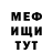 Метадон кристалл Ilija Grujovski