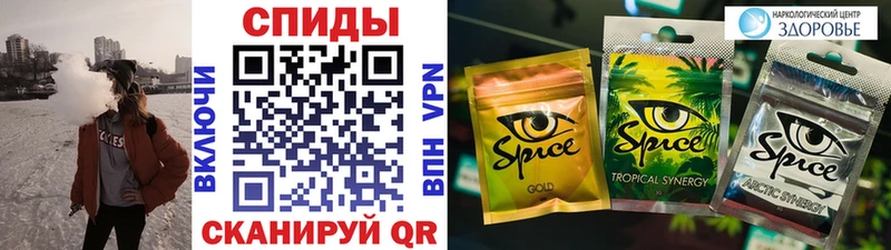 Бутират BDO Купить где Менделеевск