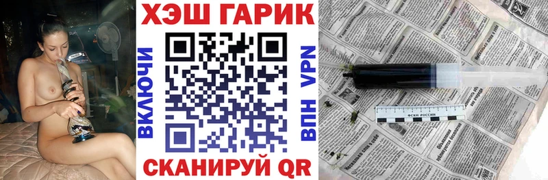 Гашиш гарик  Купить  Менделеевск 