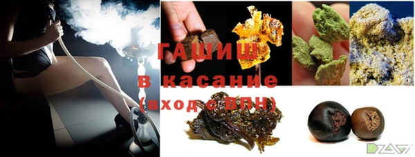 соль ск Заволжье