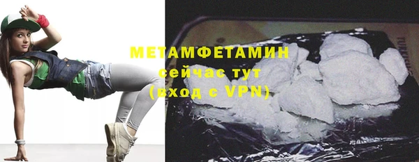 кокаин Заволжск
