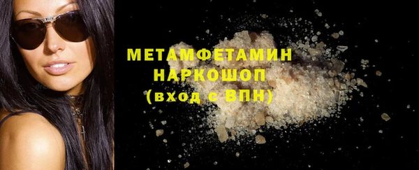 гашик Фурманов