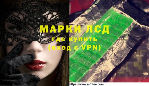 соль ск Заволжье