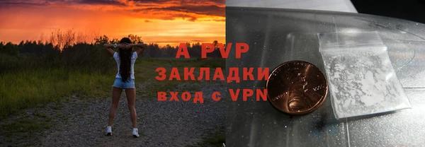 соль ск Заволжье