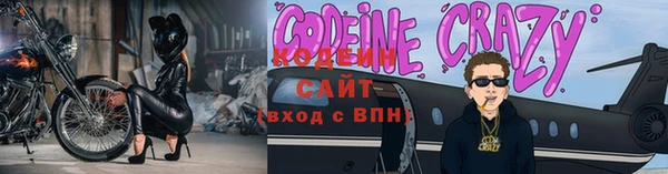 ALPHA-PVP Заводоуковск