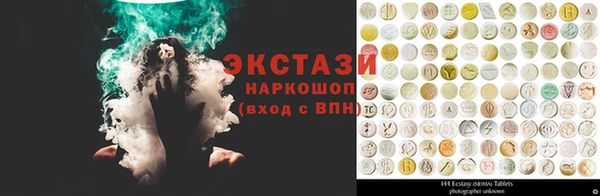 соль ск Заволжье