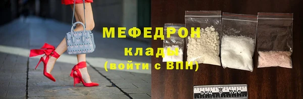 соль ск Заволжье