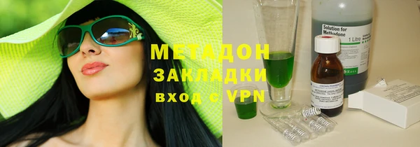 ALPHA-PVP Заводоуковск