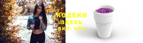 ALPHA-PVP Заводоуковск