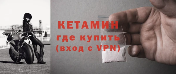 соль ск Заволжье