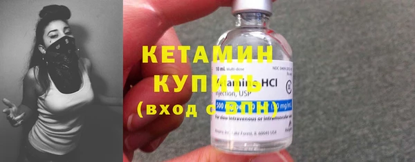 кокаин Заволжск