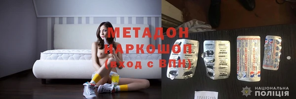 соль ск Заволжье