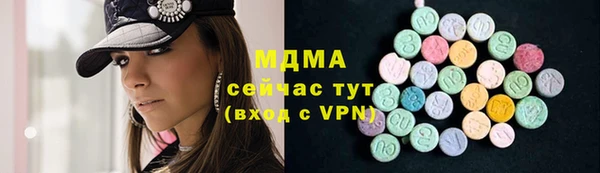 кокаин Заволжск