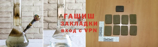 соль ск Заволжье
