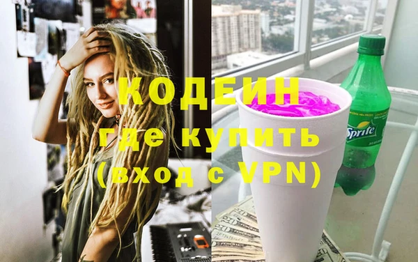 ALPHA-PVP Заводоуковск