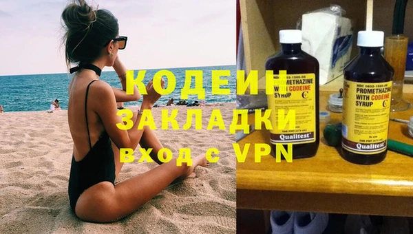 соль ск Заволжье