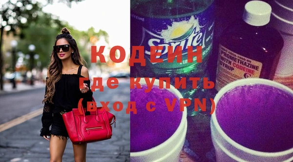 кокаин Заволжск