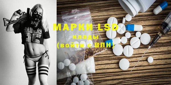 соль ск Заволжье