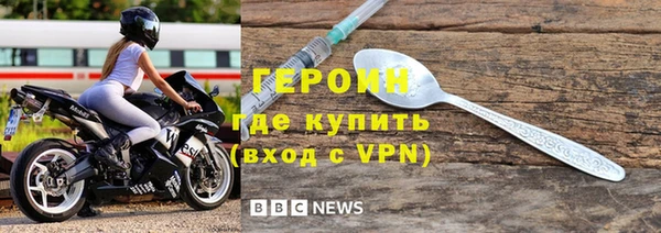 соль ск Заволжье