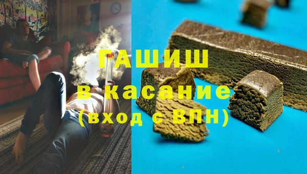 ГАЛЛЮЦИНОГЕННЫЕ ГРИБЫ Ханты-Мансийск