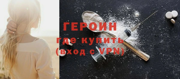 кокаин VHQ Хадыженск