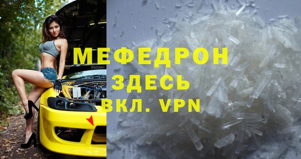 ALPHA-PVP Заводоуковск