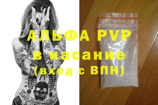 ALPHA-PVP Заводоуковск