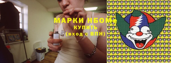 кокаин Заволжск