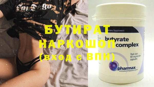 кокаин Заволжск
