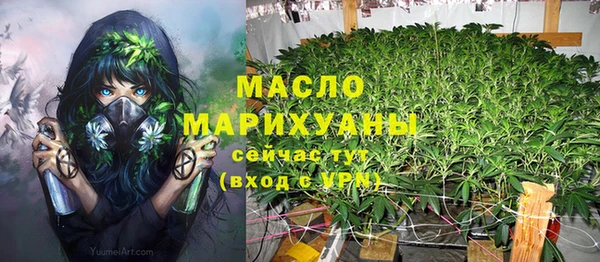 соль ск Заволжье