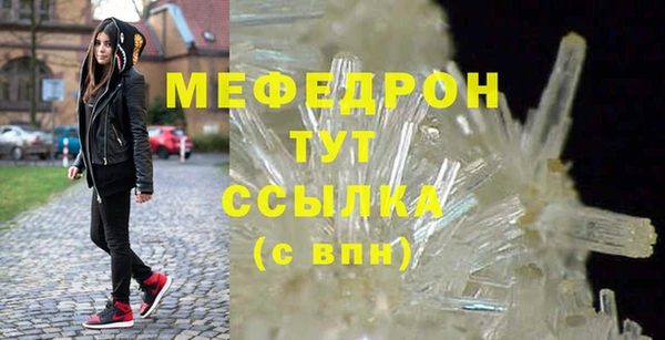 ALPHA-PVP Заводоуковск