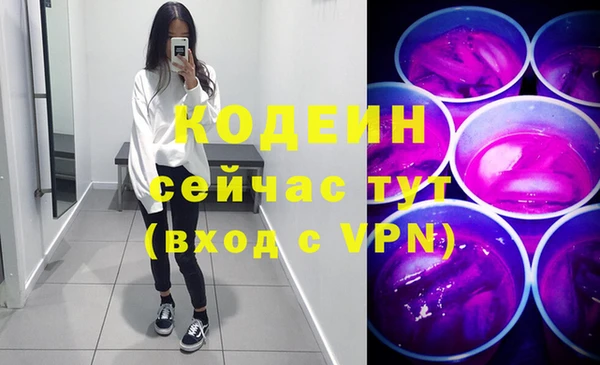 ALPHA-PVP Заводоуковск