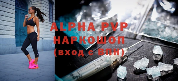 ALPHA-PVP Заводоуковск