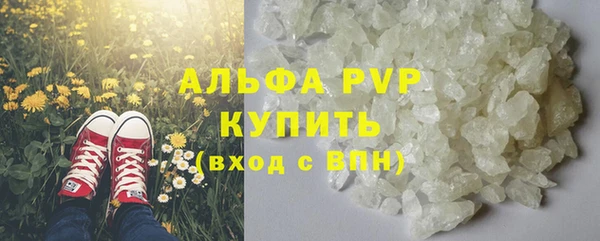кокаин Заволжск
