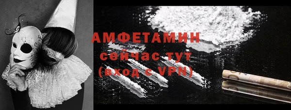 соль ск Заволжье