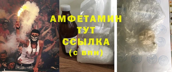 соль ск Заволжье