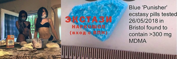 кокаин Заволжск