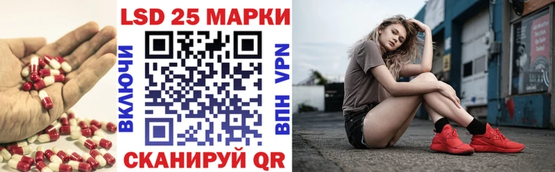 ЛСД экстази кислота  Купить где  Менделеевск 