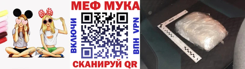 Мефедрон 4 MMC  Купить где  Менделеевск 