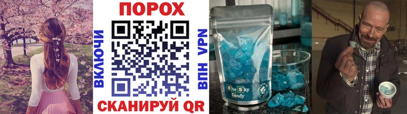 Купить закладки  Менделеевск  МЕТАМФЕТАМИН Methamphetamine 