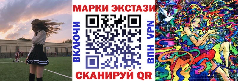Наркотические марки 1,8мг  Купить  Менделеевск 